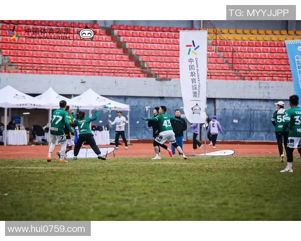 南京飞盘队心理素质的蜕变与飞盘运动的热议探讨