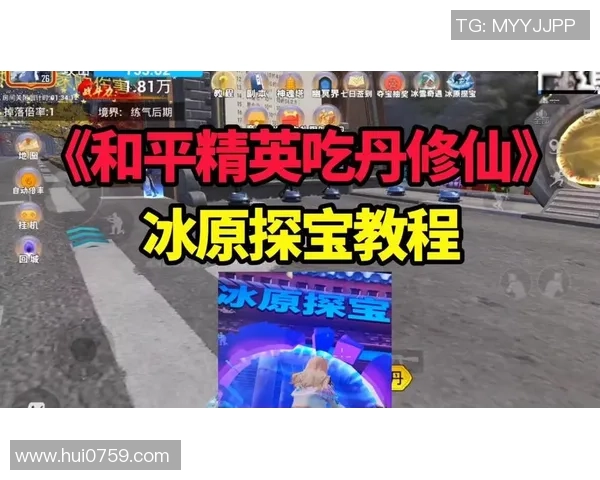 和平精英实力榜单更新FPX强势跻身第三名引发热议